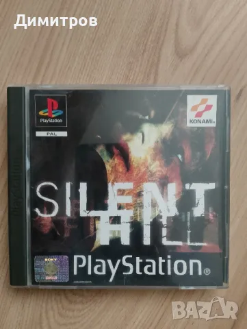 Silent Hill Playstation 1 PAL , снимка 1 - Игри за PlayStation - 47081997