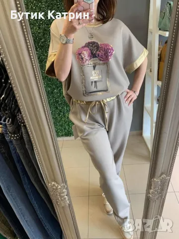 Дамски комплект , снимка 1