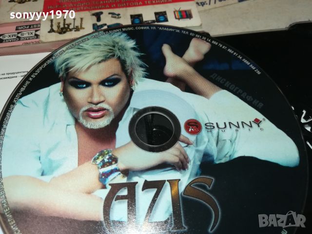 AZIS MP3 ДИСК 2807241025, снимка 9 - CD дискове - 46720042