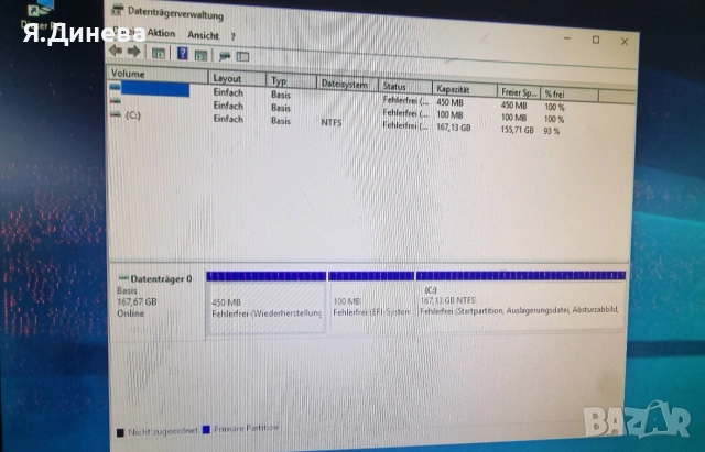 Мини компютър Terra , снимка 6 - Работни компютри - 53396669