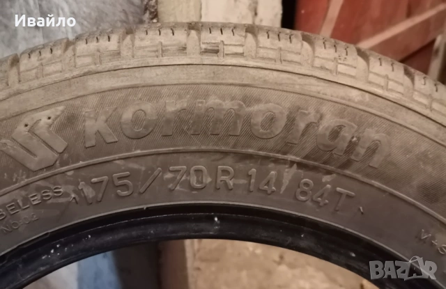 Продавам 1 брой зимна гума 175.70.14 дот 2019 Kormoran , снимка 3 - Гуми и джанти - 53693578