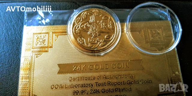 Позлатена с 24 карата злато османска монета султан Абдул Хамид със сертификат , снимка 7 - Нумизматика и бонистика - 52859681