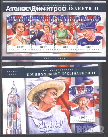 Чисти марки в малък лист и блок Кралица Елизабет II  2018 от  Того    , снимка 1 - Филателия - 45429064