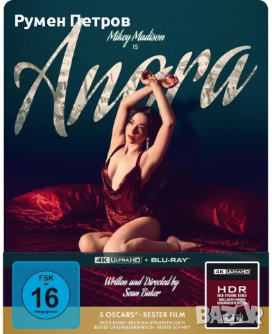 нов 4К + блу рей стилбук АНОРА - ANORA - 5 награди ОСКАР 2024