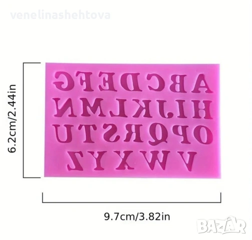 Комплект 3 броя силиконов молд малки големи букви цифри за смола фондан за декорация на торта , снимка 4 - Форми - 53067042
