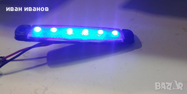 LED  габаритни светлинки за кола,камион,бус
