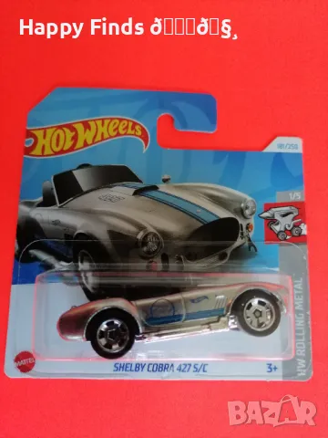 💕🧸 Hot Wheels Shelby Cobra 427 S/C HW Rolling Metal, снимка 2 - Колекции - 46860417