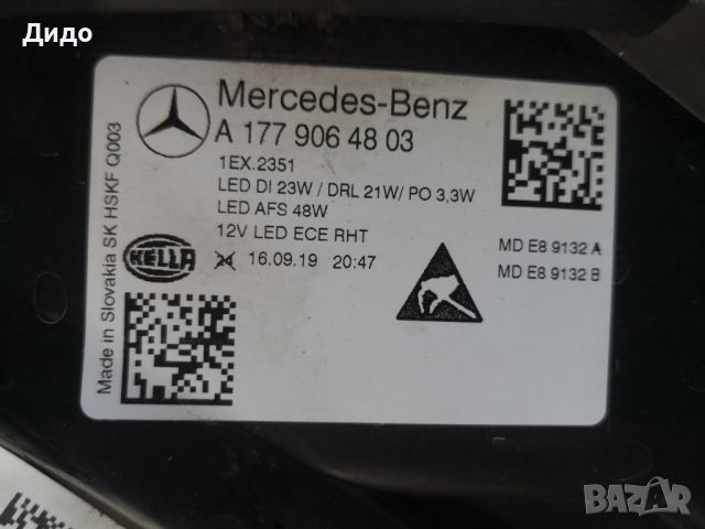 Фар Mercedes W177 FULL LED десен/Фар Мерцедес A-classa W177 оригинален, снимка 10 - Части - 46527878