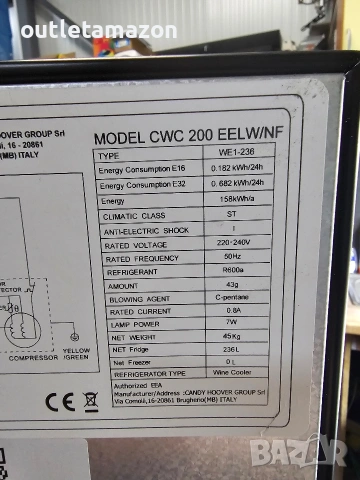 Охладител за вино CANDY CWC 200 EELW/NF, снимка 6 - Хладилници - 53179592