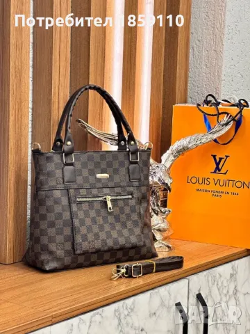 Дамски Кожени Чанти Louis Vuitton , снимка 1 - Чанти - 47009949