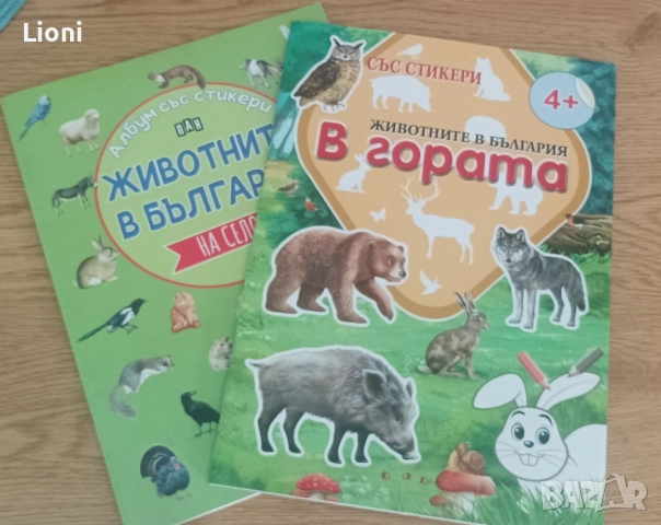 Книжки +флумастери, снимка 8 - Детски книжки - 51515957