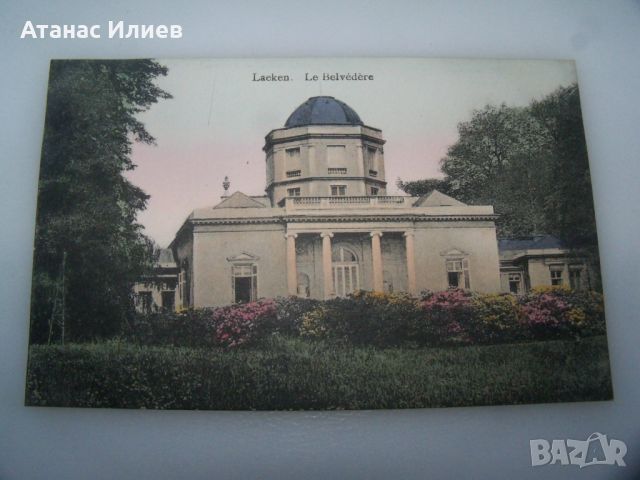 Стара пощенска картичка от Белгия - Le Belvedere, снимка 4 - Филателия - 46401476