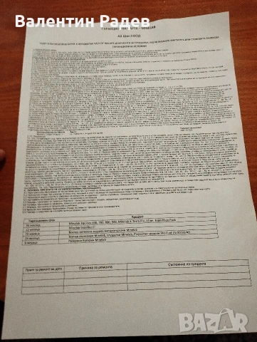 Металдетектор майнлаб Го Файнд 22 , снимка 3 - Друга електроника - 53980068