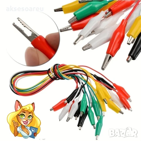 Нови 10 бр. тестови кабели със сонди първокласни електрически щипки тип крокодил в 5 цвята връзки, снимка 15 - Други инструменти - 50485814