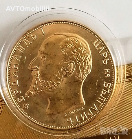 Позлатена с 24 карата злато рядка монета 100 лв 1912 г със сертификат, снимка 3 - Нумизматика и бонистика - 53645046