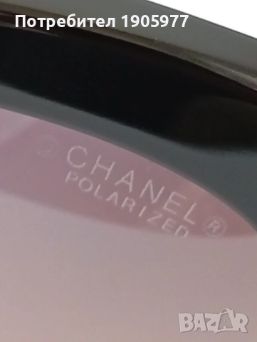 Нови слънчеви очила Chanel Polarized 5528 оригинални, пълен комплект, снимка 15 - Слънчеви и диоптрични очила - 52505479