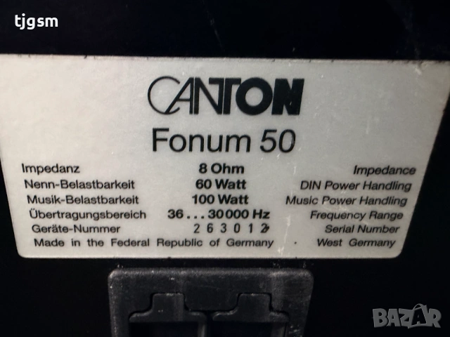 Трилентови тонколони Canton Fonum 50, снимка 9 - Тонколони - 53386156