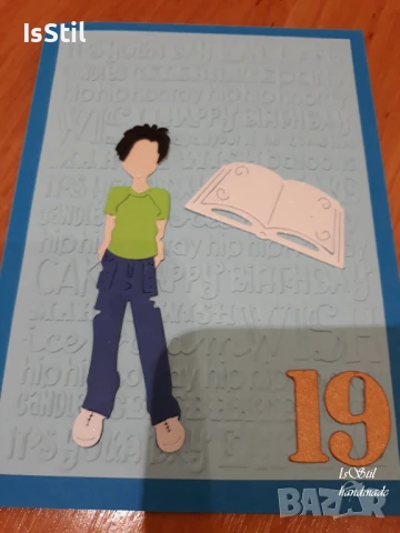 Картичка за бал, картичка момче, паричен подарък за мъж, подарък абитуриент, снимка 9 - Подаръци за мъже - 50627404