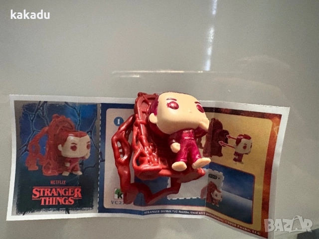 Фигурката Undici от Киндер Stranger things