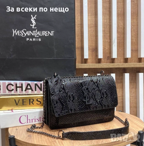 Yves Saint Laurent Дамска Чанта С Дълга Дръжка Синджир За През Рамо Код SK205, снимка 10 - Чанти - 52531616