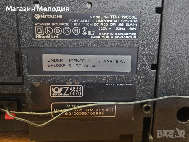 Радиокасетофон Hitachi TRK-W550E Винтидж бумбокс – Ретро класика от 80-те , снимка 13 - Радиокасетофони, транзистори - 53619304