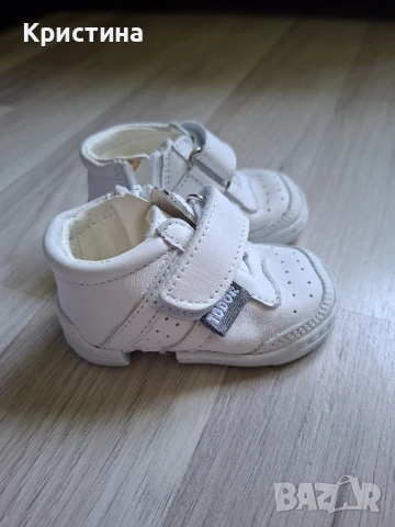 Бебешки буйки TODOR - естествена кожа.