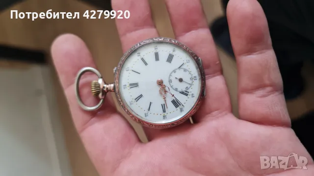 Джобни часовници 2 броя, снимка 6 - Джобни - 49757621