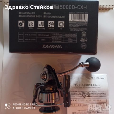 DAIWA CERTATE 19 LT 5000 CXH, снимка 9 - Макари - 45944163