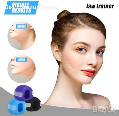 Нов Комплект 3 броя Оформител за челюстта - Три нива на сила Jawline Trainer, снимка 4 - Други - 46439799