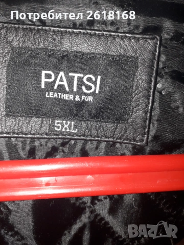 Кожено яке 5XL, снимка 4 - Якета - 53139040