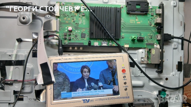 KD-49XE7077  1-981-926-22   YS7S490HNG01  6870C-0726A  LB49013, снимка 2 - Части и Платки - 53607174