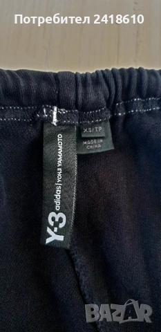 Adidas Y - 3 Yohji Yamamoto Oversize Pant Womens Size XS / S ОРИГИНАЛ! Дамско Долнище!, снимка 2 - Спортни екипи - 52335101