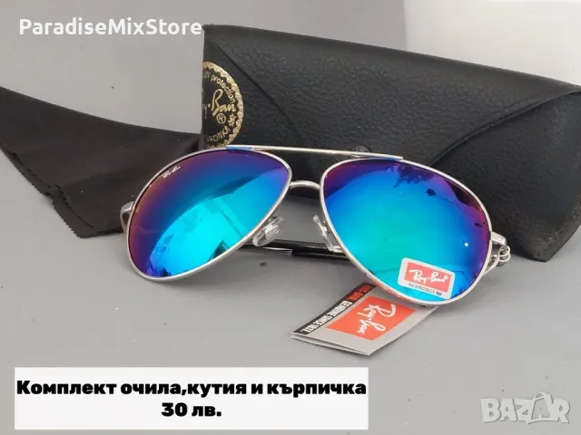 Унисекс слънчеви очила Ray-Ban реплика, снимка 2 - Слънчеви и диоптрични очила - 47061263