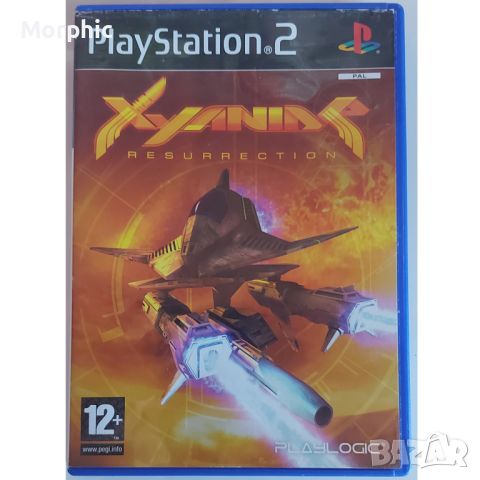 Игра за PS2 Xyanide Resurrection рядка! - 30 лв., снимка 1 - Игри за PlayStation - 46230066