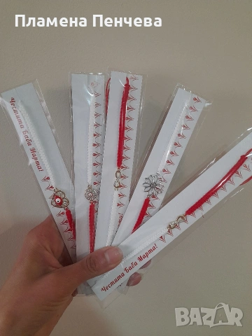 ръчно плетени мартеници , снимка 3 - Гривни - 53338847