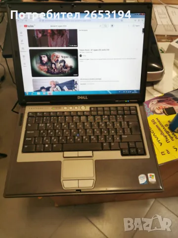 Продавам лаптоп Dell Latitude D620, снимка 1 - Лаптопи за дома - 48297372