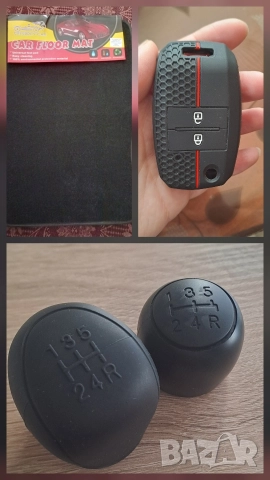 Аксесоари за автомобил 