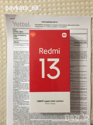 XIAOMI Redmi 13 128GB 6GB RAM черен, снимка 1 - Xiaomi - 48833030