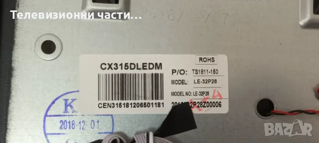 Main Board TP.S506.PB819 от телевизор със счупен екран Horizon 32HL5320H CX315DLEDM V320BJ8-Q01, снимка 4 - Части и Платки - 49758993