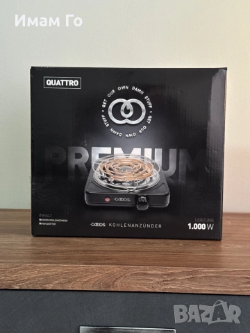 Goods Quattro Kohlenanzünder – електрически нагревател за въглени / shisha / hookah
