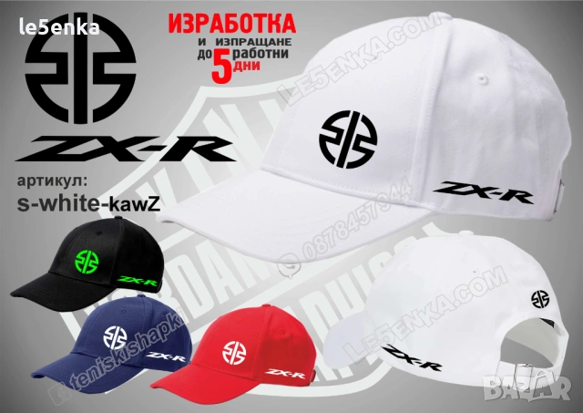 ZX-R KAWASAKI тениска и шапка, снимка 8 - Тениски - 43321703
