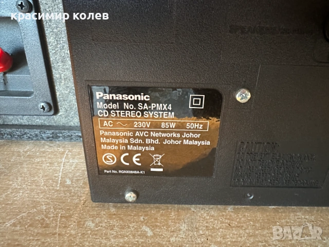 аудио система "PANASONIC SA-PMX4", снимка 9 - Аудиосистеми - 54153652
