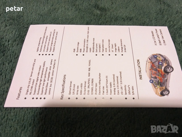 VW камера за заден ход, снимка 6 - Аксесоари и консумативи - 53651595