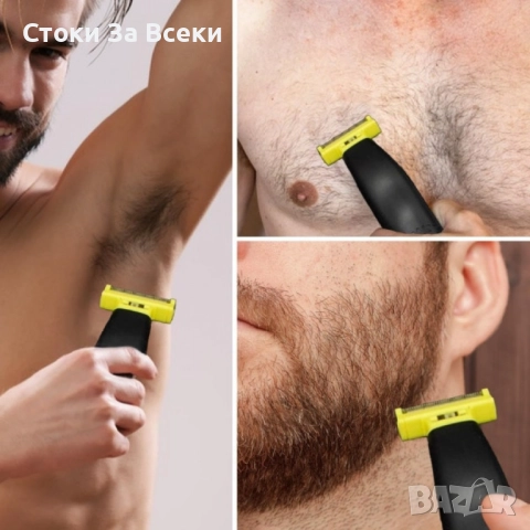 HYDROCUTER - иновативна самобръсначка за гладка кожа, снимка 9 - Електрически самобръсначки - 52820862