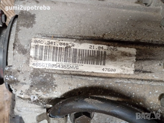Раздатъчна Кутия 0AD341040R Porsche Cayenne S 4.5 2005г 9PA, снимка 8 - Части - 52001071