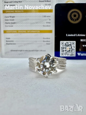 Сребърен пръстен с мойсанит (Диамант) 3 карата