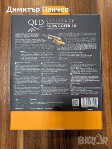QED Reference Subwoofer 40, 3м, снимка 5 - Аудиосистеми - 53909130