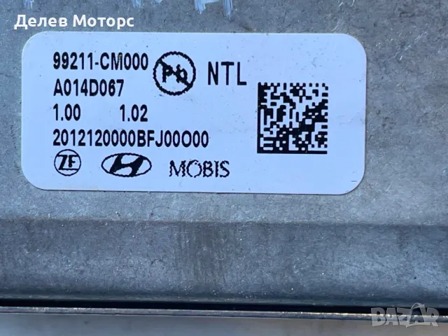 99211-CM000 камера за предно стъкло от Hyundai Kona 1.6 CRDi e-VGT AWD, двигател D4FE, 136 кс., 4x4, снимка 2 - Части - 50323273