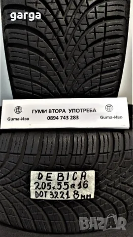 16 цола ЗИМНИ ГУМИ 205X55R16   --- 2, снимка 1 - Гуми и джанти - 48342040