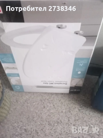 Три артикула за 15 Евро , снимка 3 - Други - 53788831